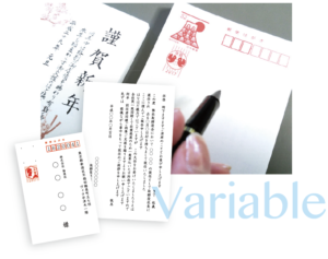 バリアブル印刷